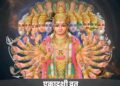 Ekadashi Vrat