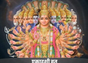 Ekadashi Vrat