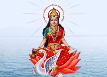 Gayatri Mantra