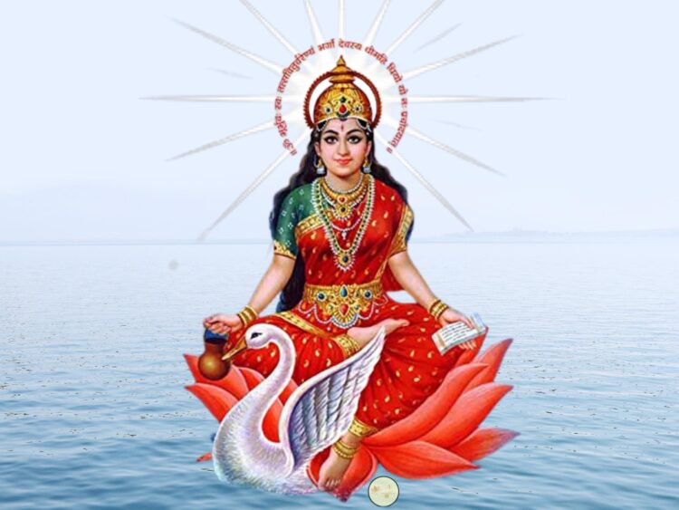 Gayatri Mantra