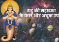 Rahu Mahadasha