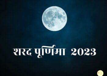Sharad Purnima 2023