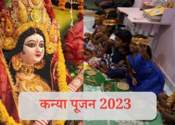 navratri kanya pujan