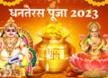 Dhanteras 2023