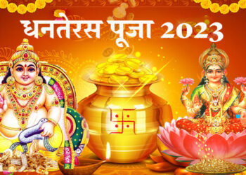 Dhanteras 2023